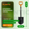 Лопата штыковая укороченная GARDENA PLANTIC TERRA 11009-01