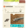 Заглушка 5 шт. (13 мм) GARDENA 08324-29.000.00